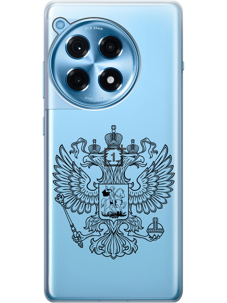 

Силиконовый чехол на OnePlus 12R с рисунком "Patriotic Spirit" прозрачный, Прозрачный;серый;черный, 20012110