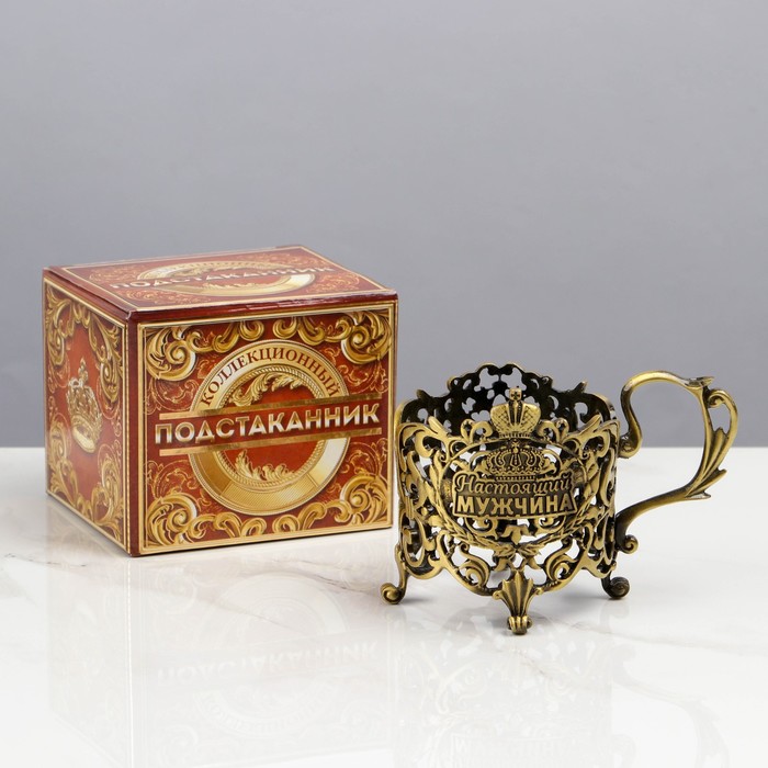 

Подстаканник "Настоящий мужчина", 10 х 9 х 8,5 см
