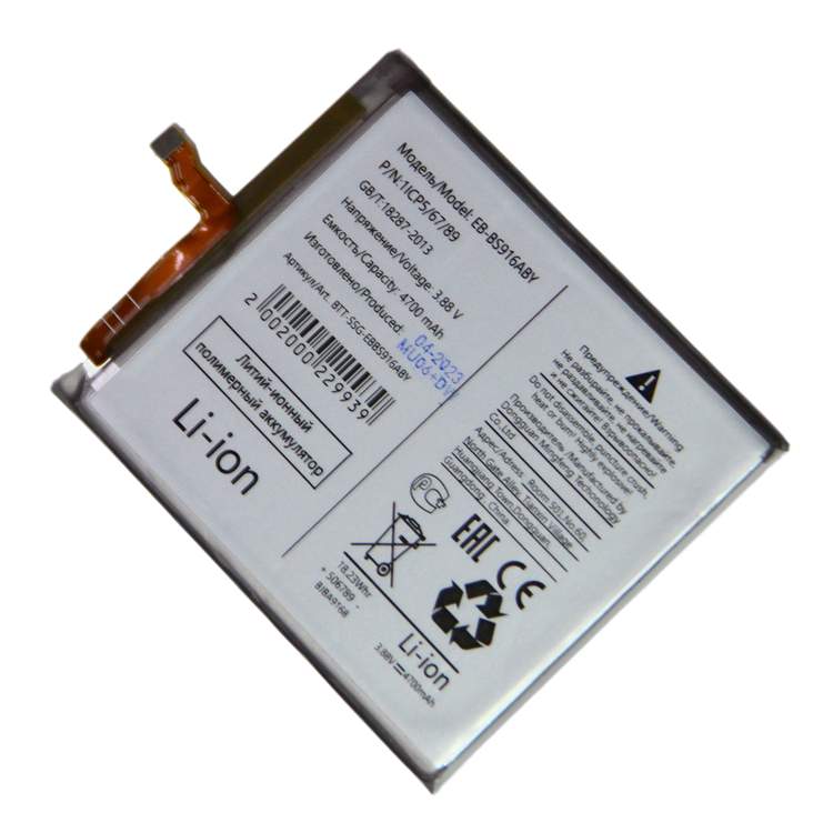 

Аккумулятор Samsung SM-S916B (Galaxy S23 Plus) (EB-BS916ABY) 4700 mAh, EB-BS916ABY