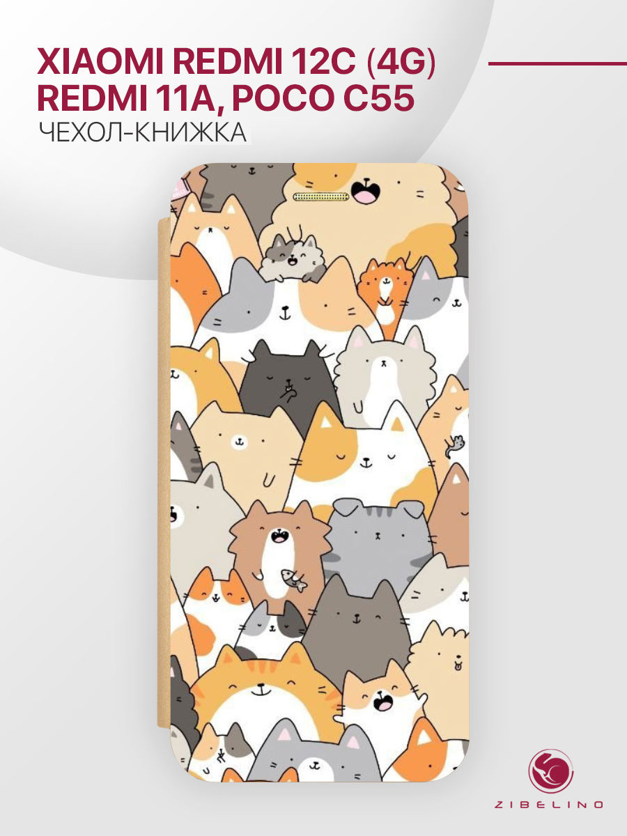 

Чехол для Xiaomi Redmi 12C с магнитом, золотистый с принтом КОТОМАНИЯ, ZB-XIA-RDM-12C