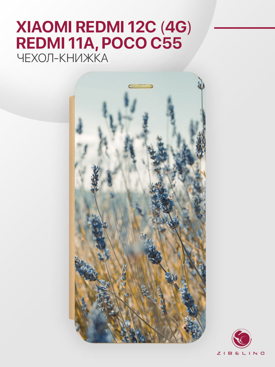 

Чехол для Xiaomi Redmi 12C с магнитом, золотистый с принтом ПОЛЕ, ZB-XIA-RDM-12C