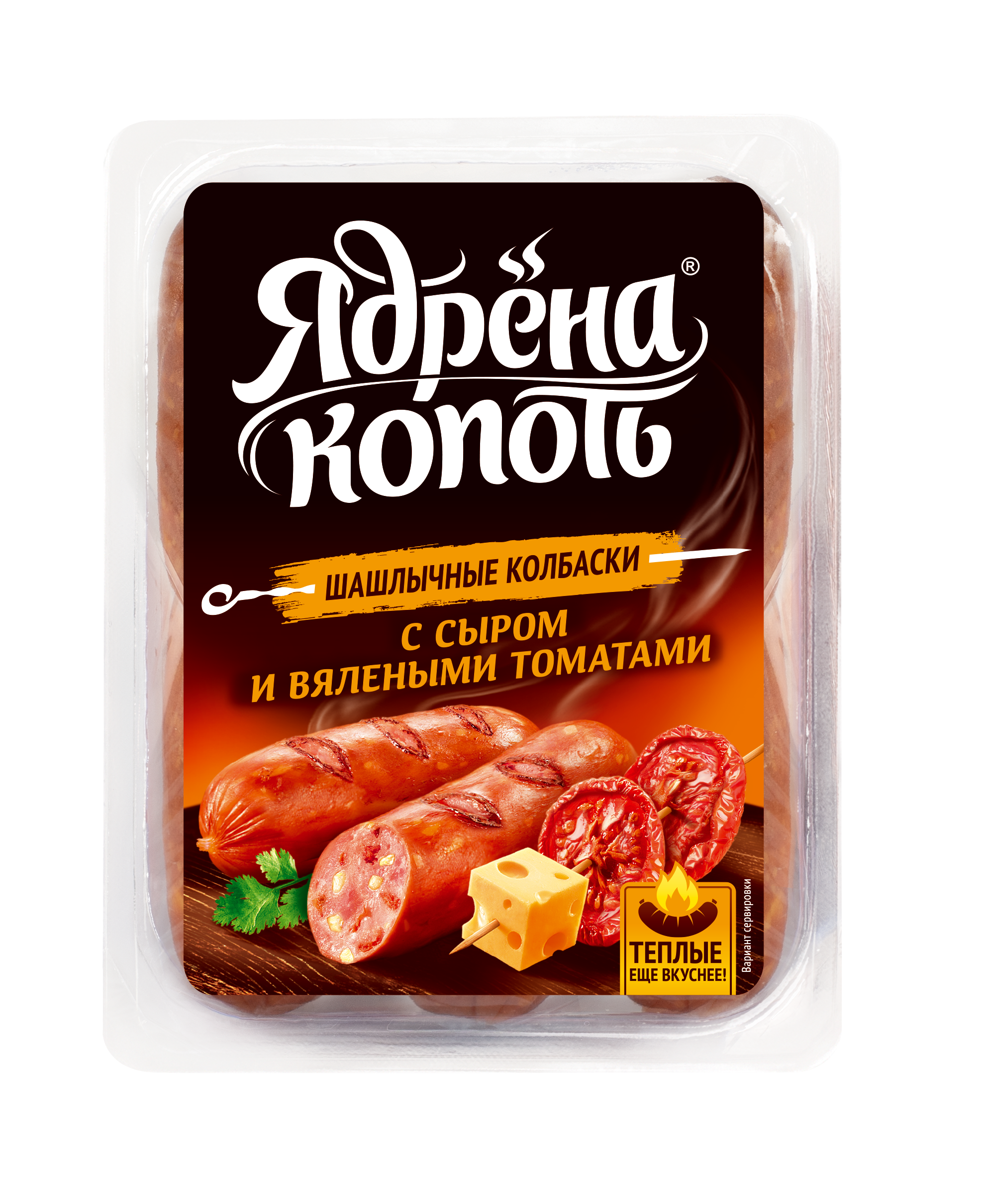 

Колбаски Ядрена Копоть Шашлычные с сыром и вялеными томатами варено-копченые 300 г