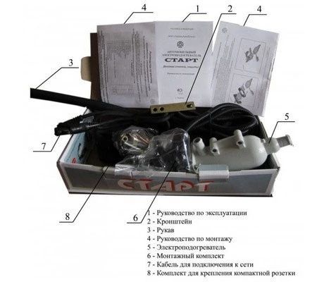 Электроподогрев двигателя КАМАЗ с двигателем 740 и его модификаций с АОД (3 кВт) 