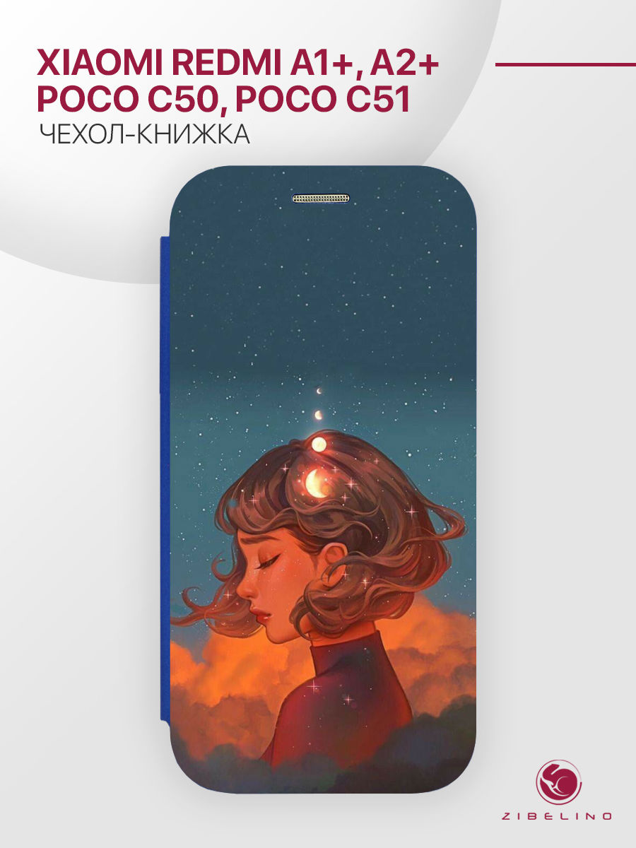 

Чехол для Xiaomi Redmi A1+, A2+ с магнитом, синий с принтом СОН В НЕБЕСАХ, ZB-XIA-RDM-A1-PL