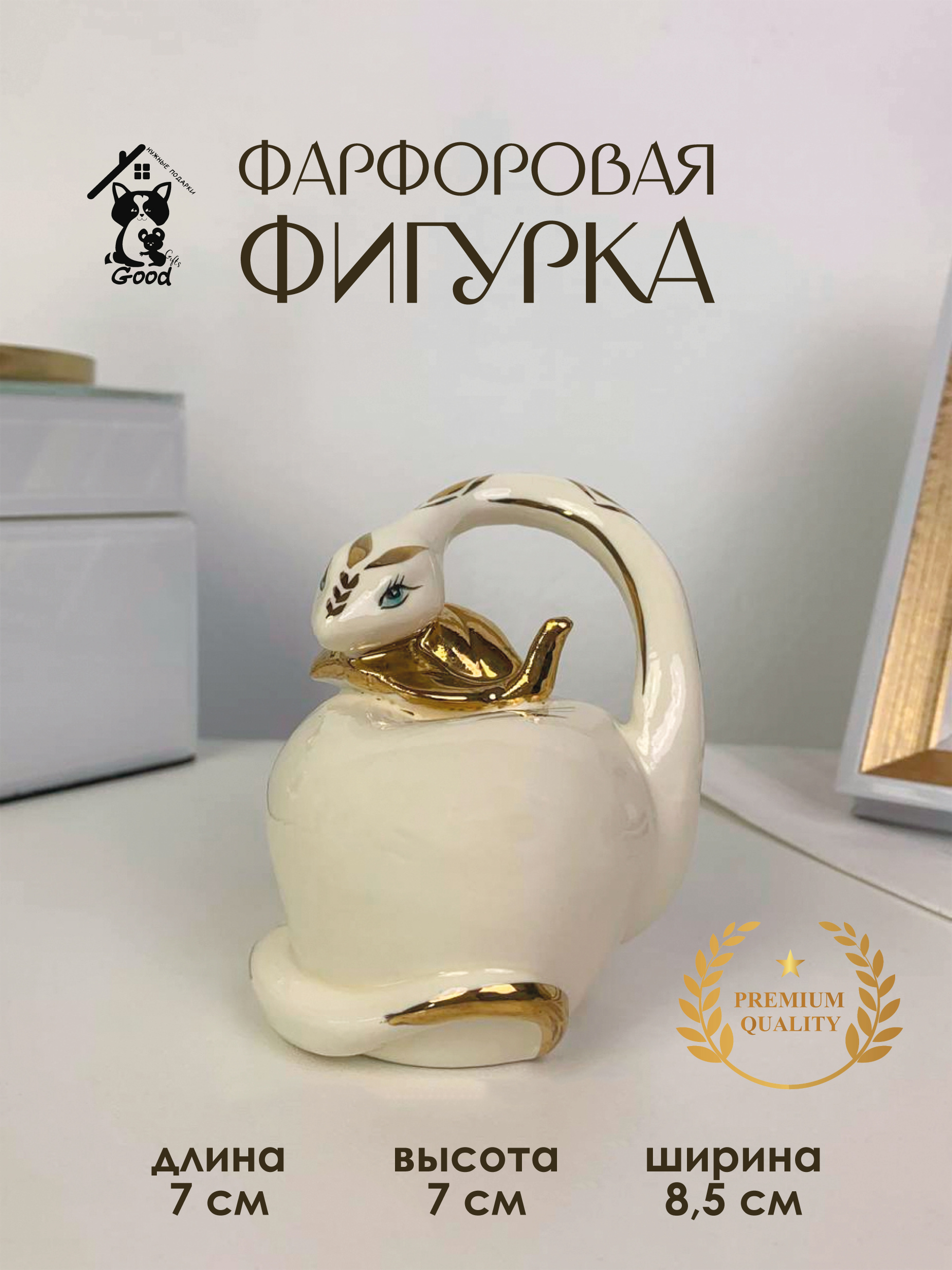 

Фигурка Фигурка декоративная gg805297, Золотистый;бежевый, Фигурка декоративная