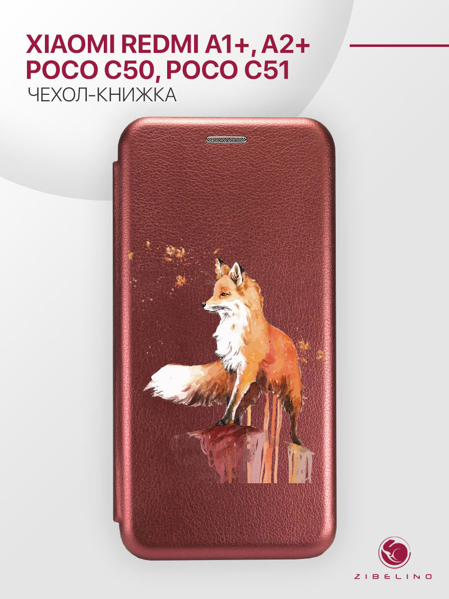 

Чехол для Xiaomi Redmi A1+, A2+ с магнитом, бордовый с принтом ЛИСА, ZB-XIA-RDM-A1-PL