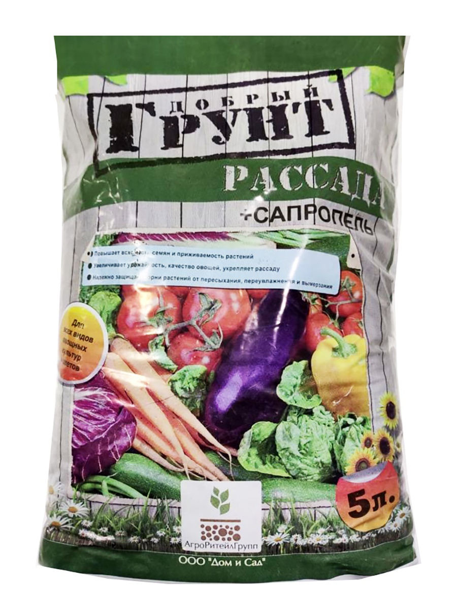 

Грунт для рассады + сапропель
