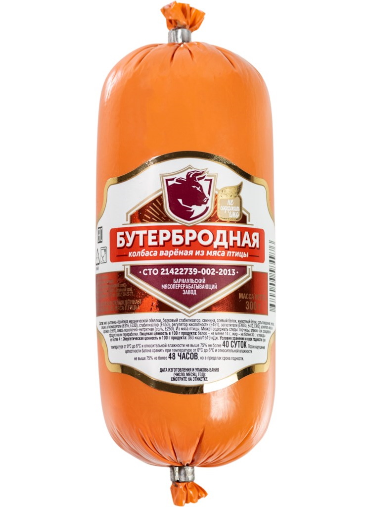 

Колбаса БМПЗ Бутербродная вареная 300 г