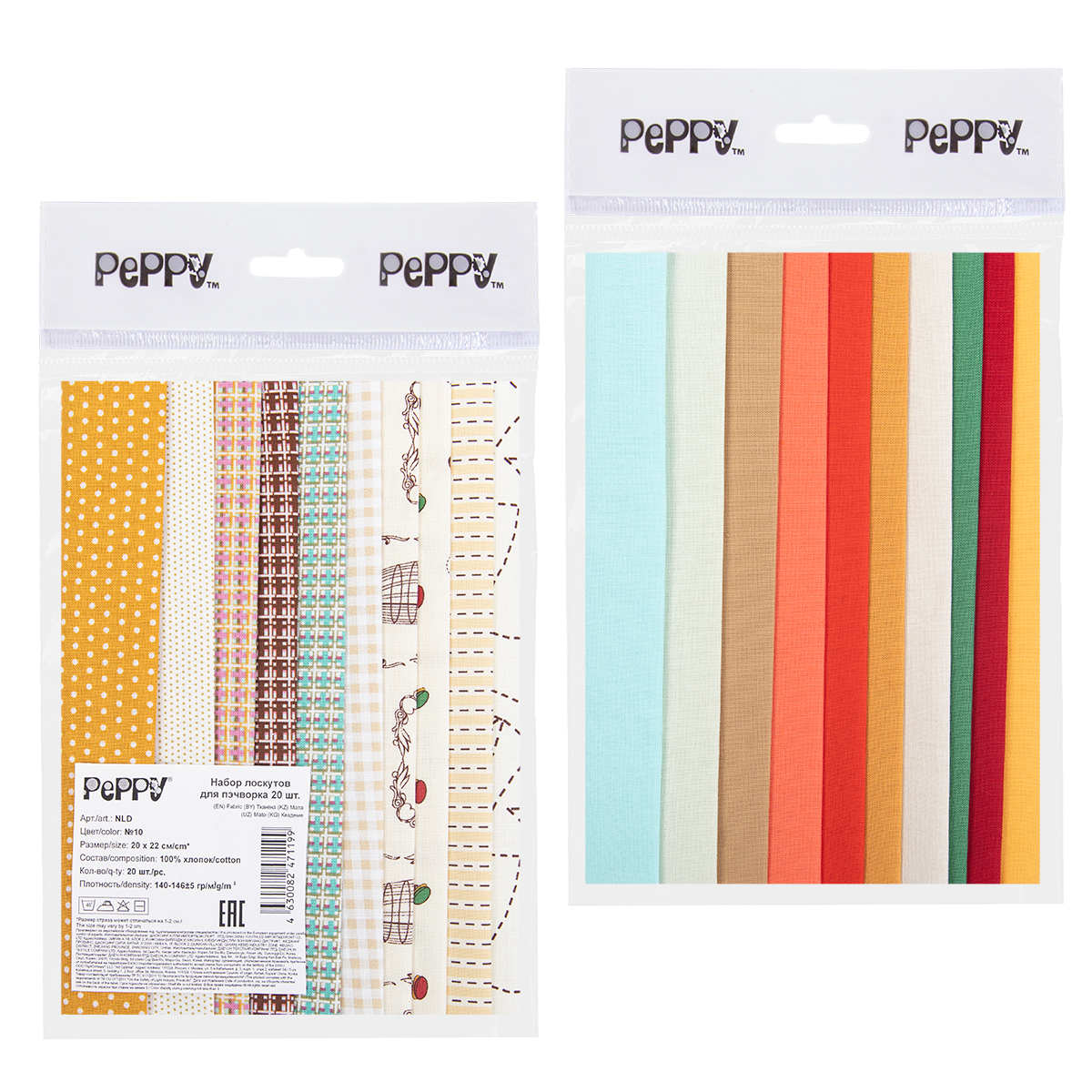 

Ткань для пэчворка PEPPY NLD 20 x 22 см 10 20 шт, набор лоскутов, Разноцветный, NLD