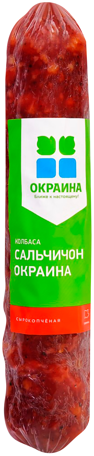 

Колбаса Окраина Сальчичон 200 г