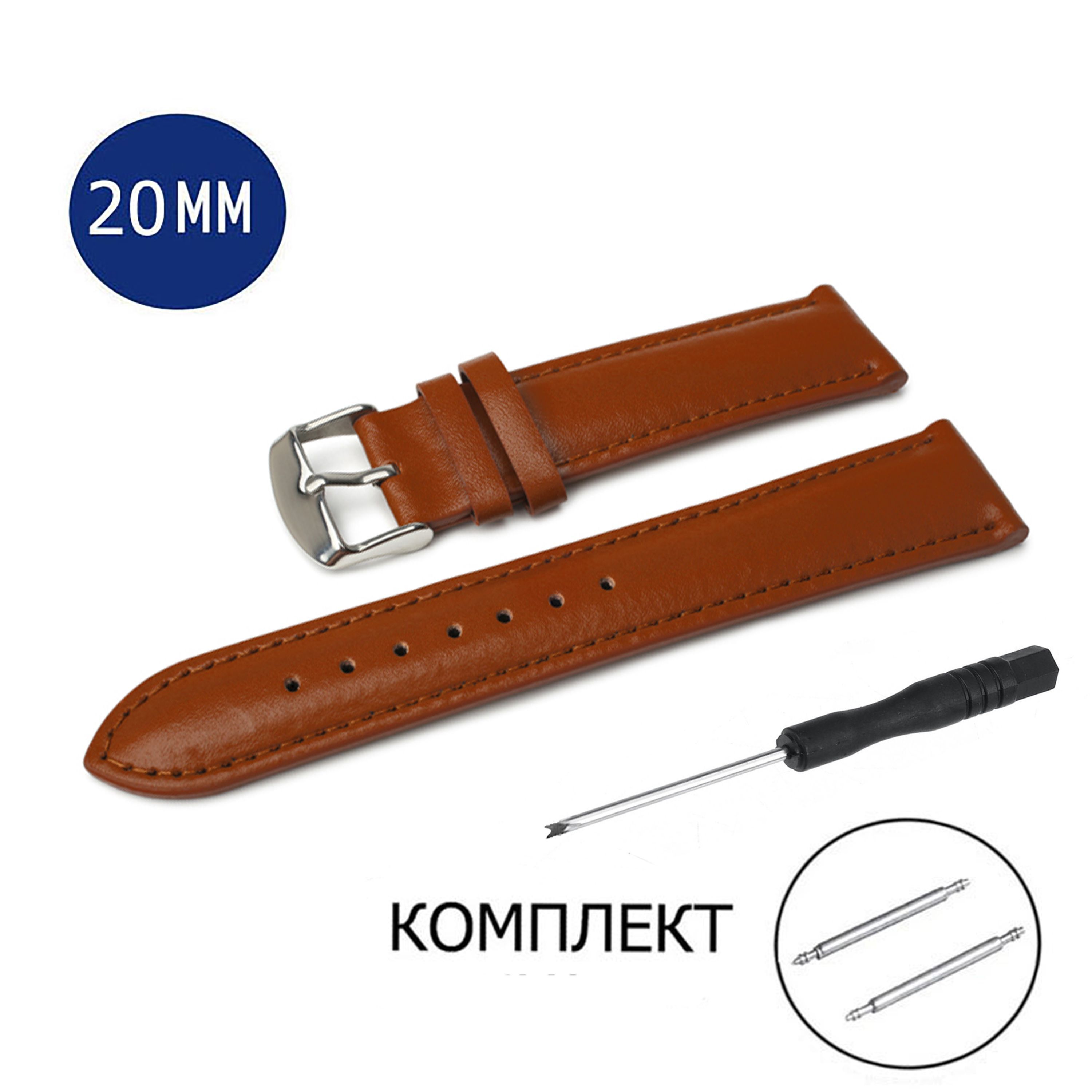 

Ремешок из двух частей унисекс Axiver LE-C10 коричневый, LE-C10-20