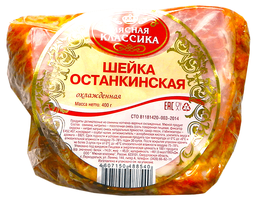 

Шейка Мясная классика Останкинская копчено-вареная охлажденная 400 г