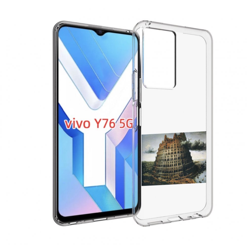 

Чехол MyPads Горгород Oxxxymiron для Vivo Y76 5G, Прозрачный, Tocco