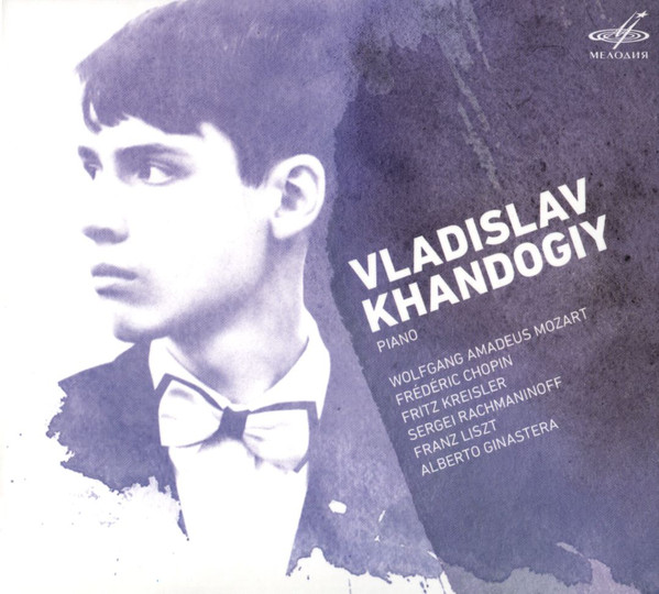 

Хандогий В. (Ф-Но) /Моцарт.Шопен.Рахманинов.Лист (1 CD)