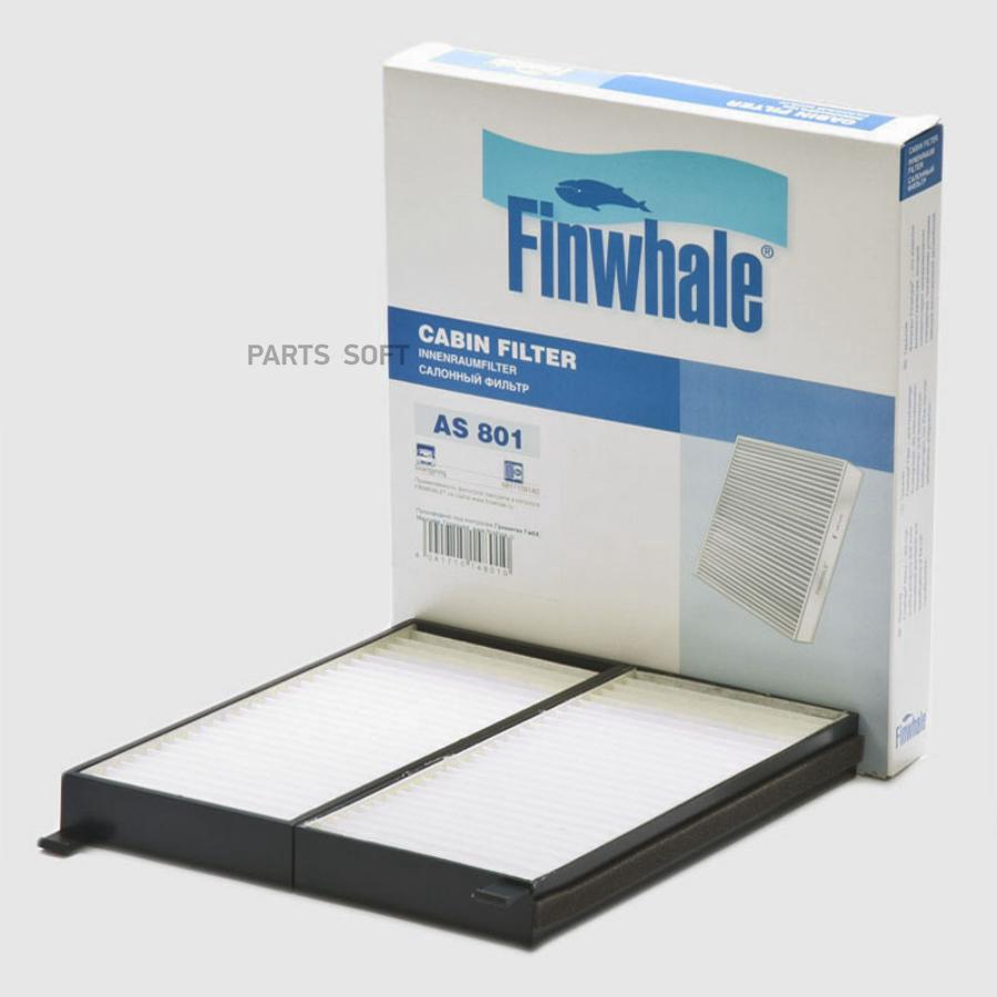 

Фильтр салонный Finwhale AS801