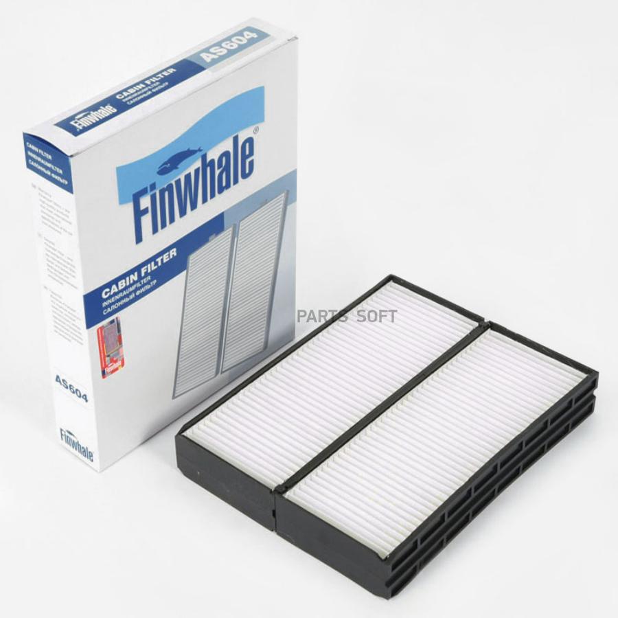 

Фильтр салонный Finwhale AS604