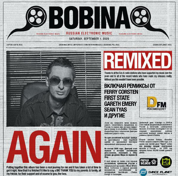 Bobina - Again Remixes (CD)