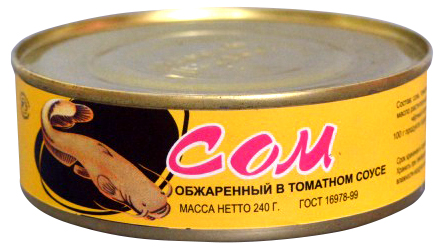 

Сом Астраханские консервы обжаренный в томатном соусе 240 г