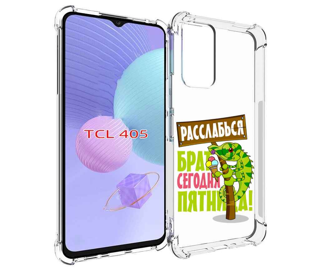 

Чехол MyPads пятница для TCL 405, Tocco