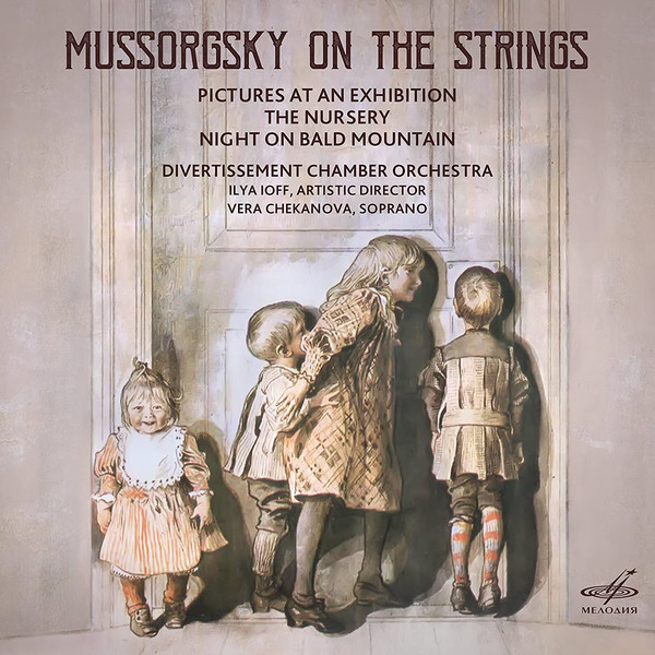 

Divertissement Chamber Orchestra - Mussorgsky On The Strings (1 CD)