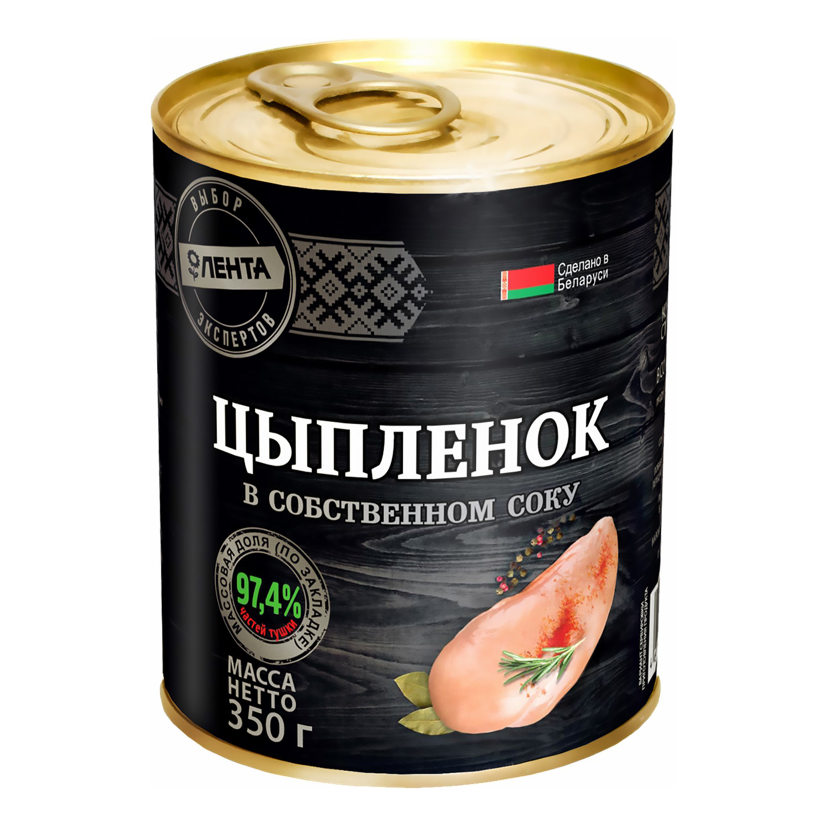

Цыпленок тушеный Лента Выбор экспертов в собственном соку 350 г, Выбор экспертов