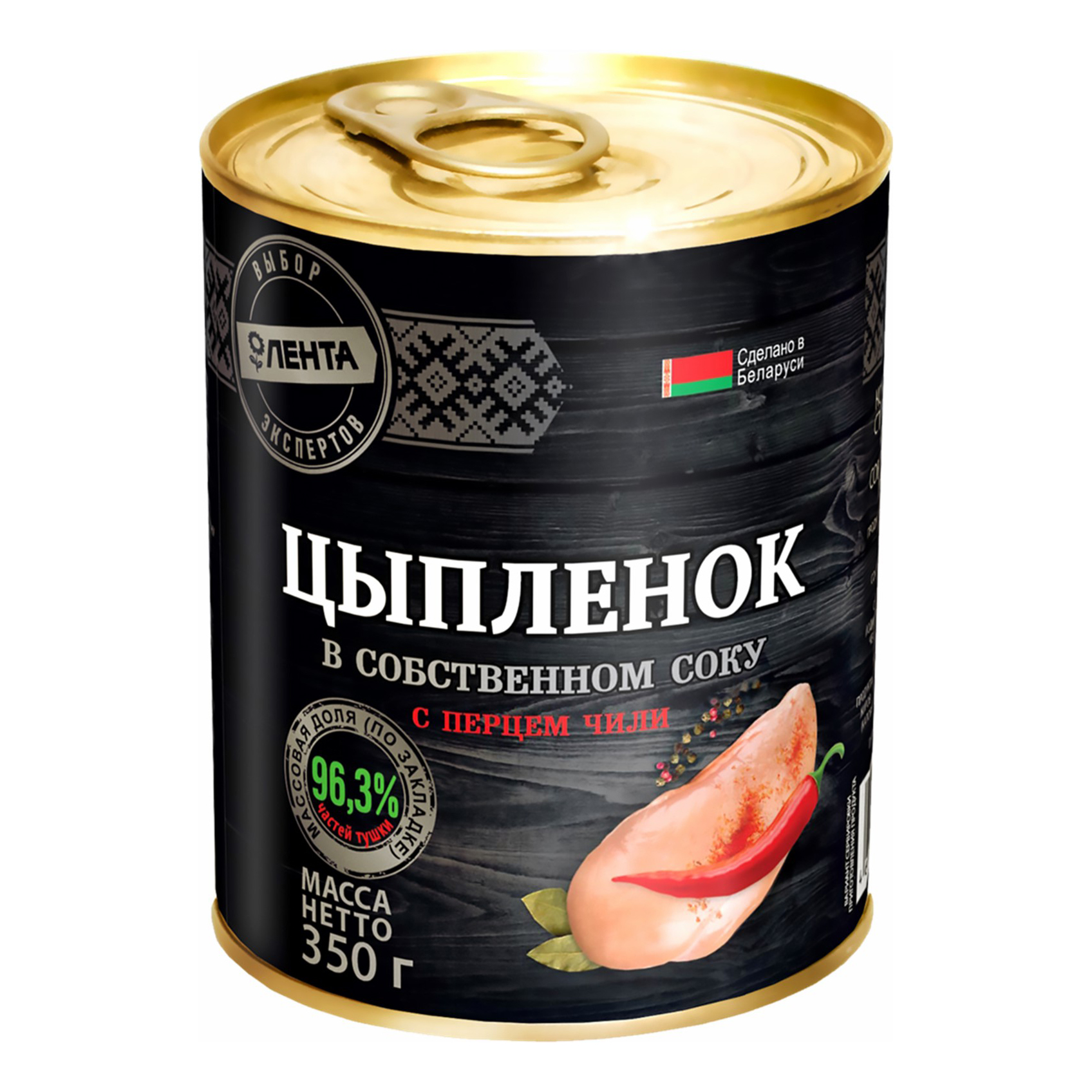 Цыпленок тушеный Лента Выбор экспертов в собственном соку с перцем чили 350 г, с перцем чили
Цыпленок тушеный Лента Выбор экспертов в собственном соку с перцем чили 350 г, с перцем чили