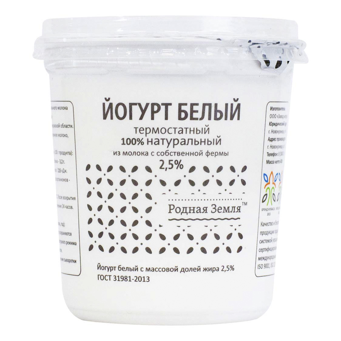 

Йогурт Родная земля белый натуральный термостатный 2,5% 400 г
