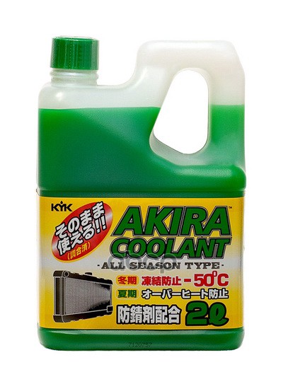 Антифриз Готовый Coolant -50c Зеленый (2л Х 12) KYK арт. 52044