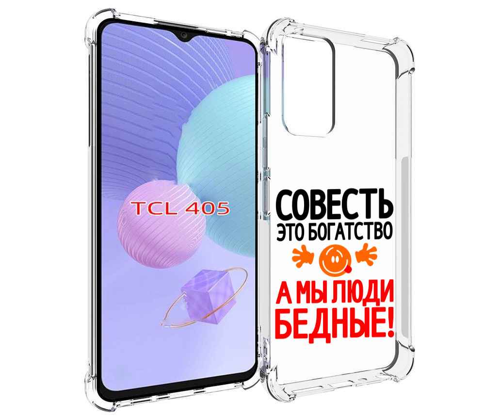 

Чехол MyPads совесть для TCL 405, Tocco