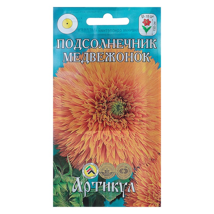 

Семена цветов Подсолнечник «Медвежонок», О, 0,5 г.
