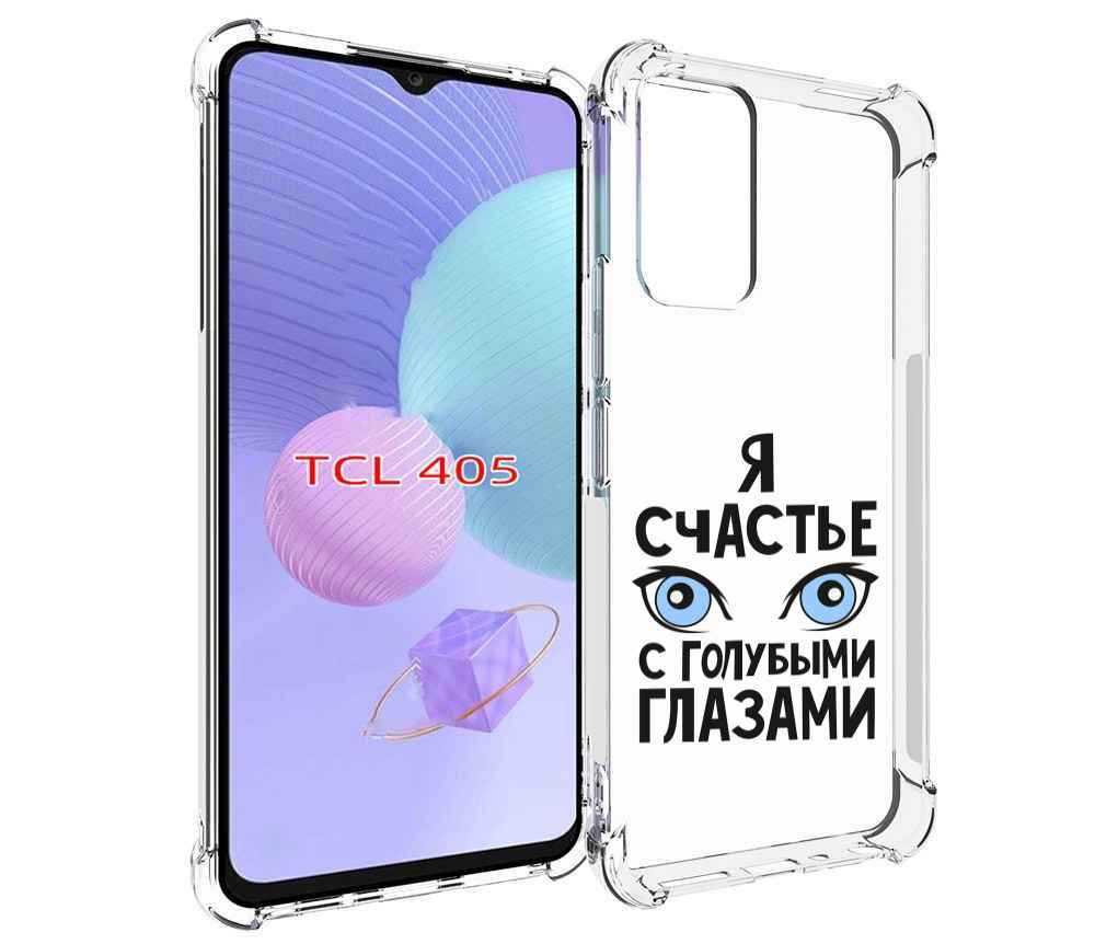 

Чехол MyPads счастье с голубыми глазами для TCL 405, Tocco