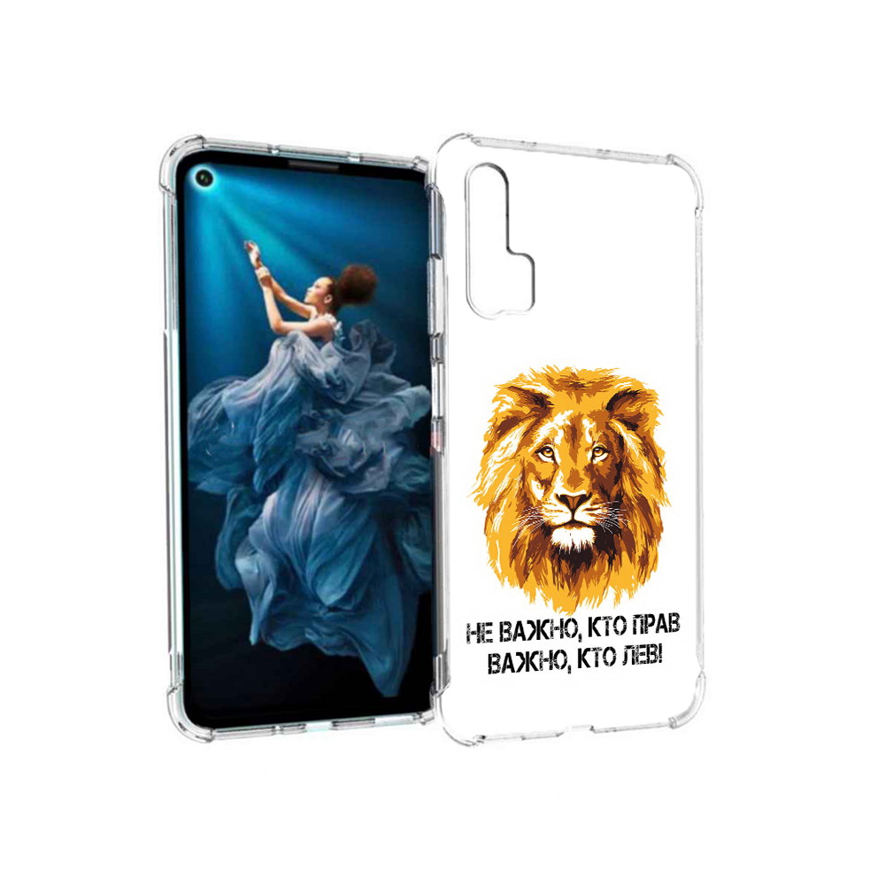 

Чехол MyPads Tocco для Honor 20 Pro мудрый лев (PT129185.18.486), Прозрачный, Tocco
