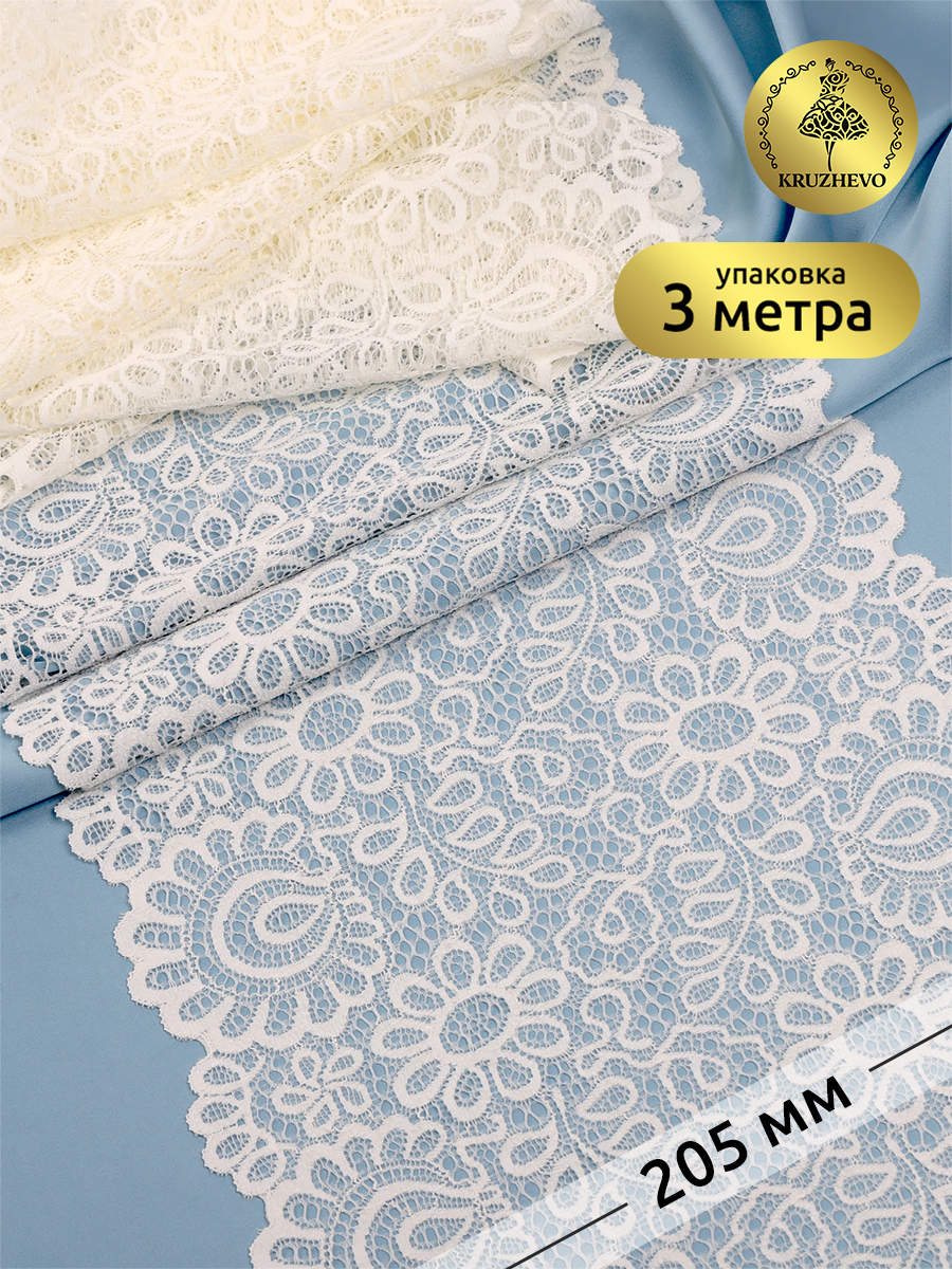 

Кружево-стрейч KRUZHEVO шир.205мм цв.05 экрю уп.3 м, Бежевый, koll6704