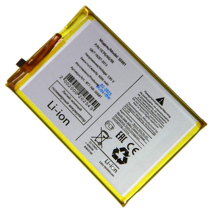 Аккумуляторная батарея для Nokia C30 (TA-1359) (SE681) 6000 mAh (премиум)