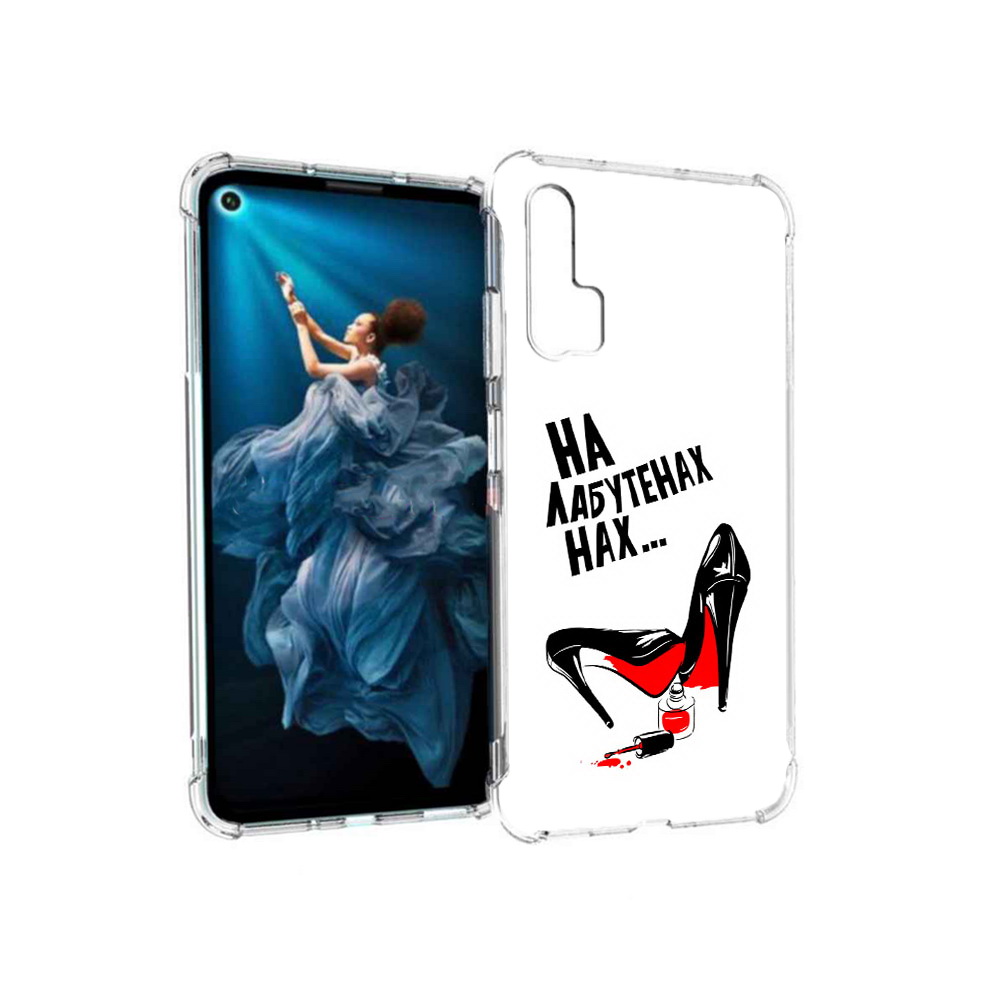 

Чехол MyPads Tocco для Honor 20 Pro на лабутенах (PT129185.18.493), Прозрачный, Tocco