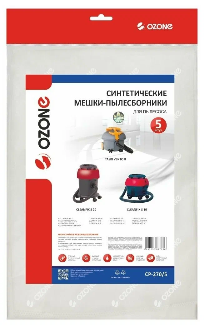 

Пылесборник OZONE CP-245/1, CP-245/1