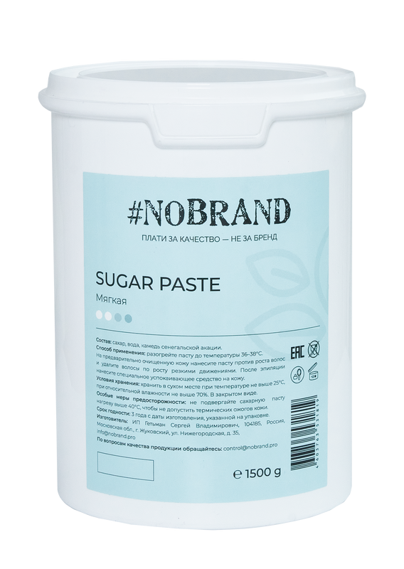 Сахарная паста для шугаринга и депиляции NOBRAND 2с мягкая 1,5 кг сахарная паста для шугаринга мягкая и лёгкая 1056 1500 г