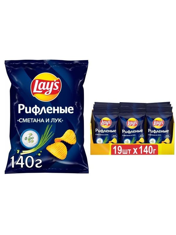 Чипсы Lay's Сметана и лук, 140 г х 19 шт