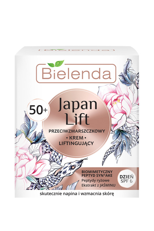

Крем Bielenda для лица 50+ день