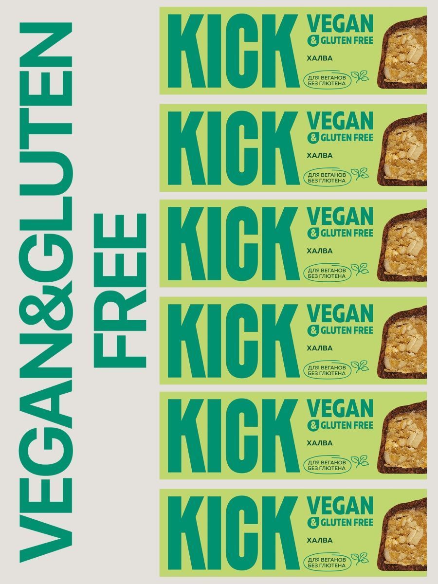 Злаковые батончики Kick Your Energy Vegan Халва с корицей в тёмном шоколаде, 6 шт по 45 г