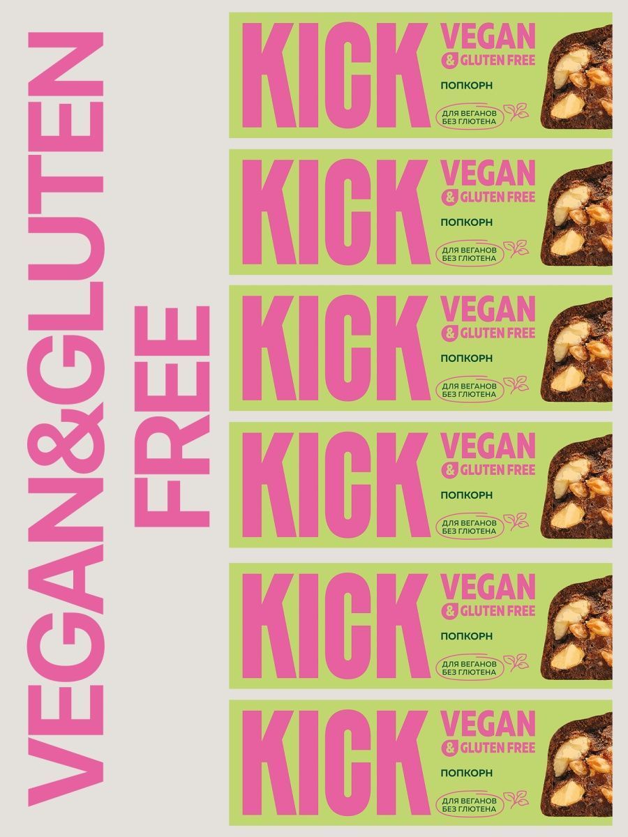 Злаковые батончики KICK YOUR ENERGY Vegan с воздушным рисом в тёмном шоколаде, 6 шт х 45 г