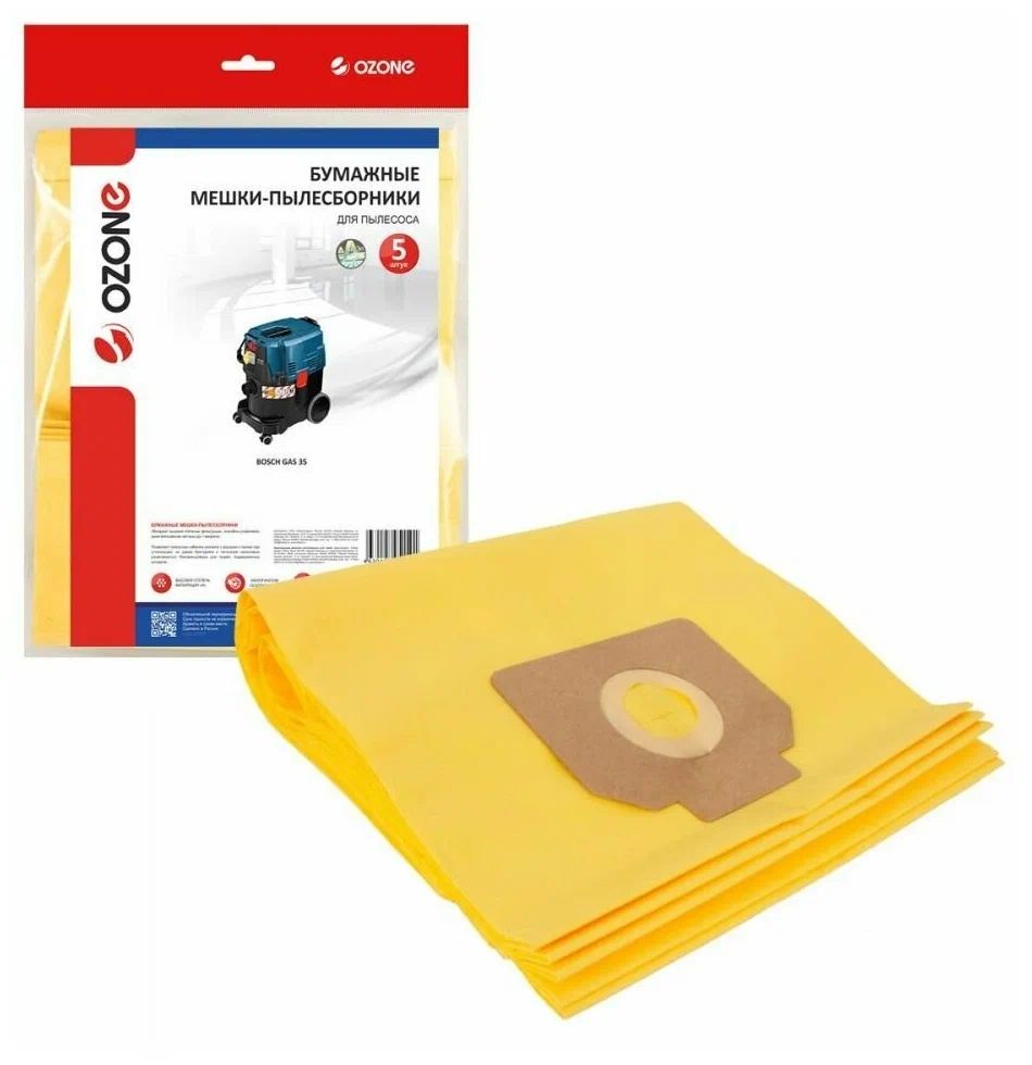 OP-401/5 Мешки-пылесборники Ozone бумажные для пылесоса, 5 шт