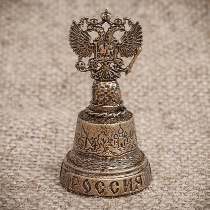 

Колокольчик из латуни "Герб России" (высота 5 см), Желтый