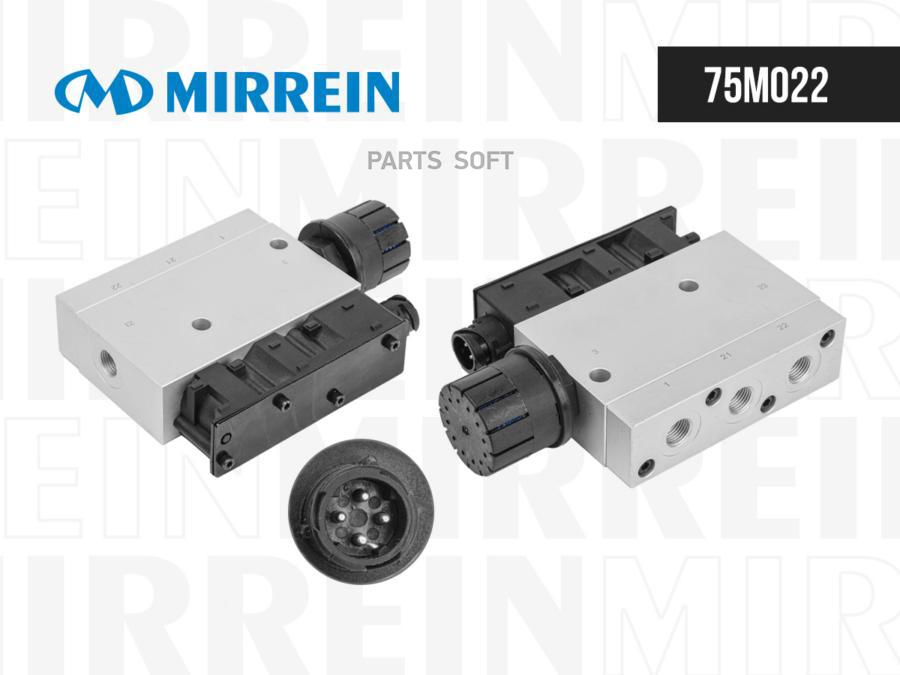 

Клапан Тормозной Системы MIRREIN арт. 75M022