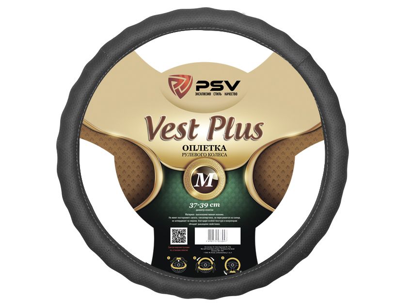 фото Оплётка на руль psv vest (extra) plus fiber (серый) м