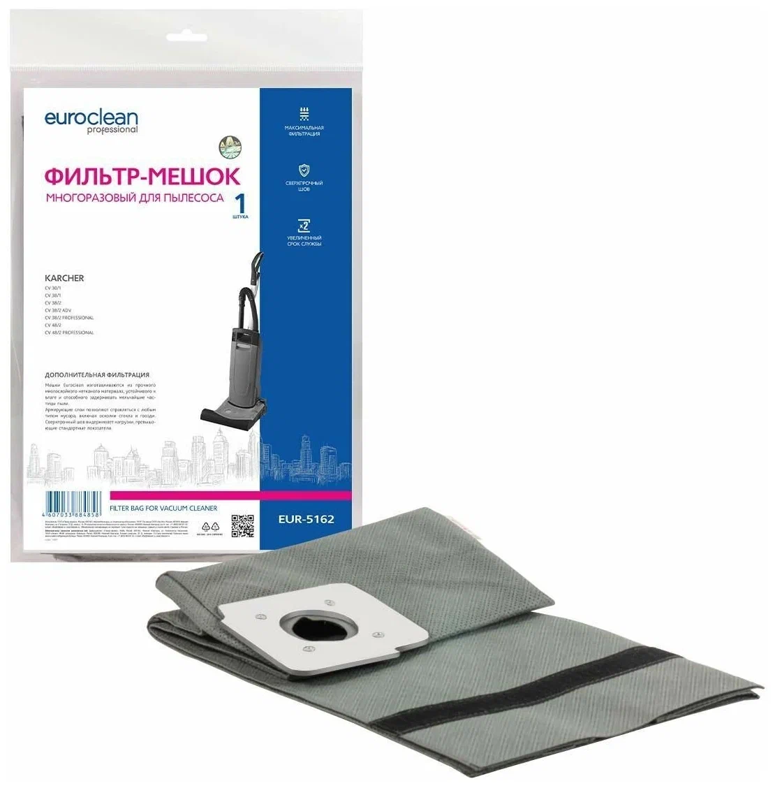 

Пылесборник EUROCLEAN professional