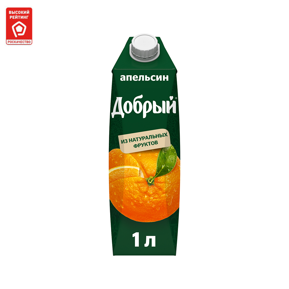 Картинка добрый апельсин