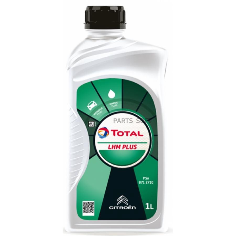 TOTALENERGIES 214174 Жидкость гидравлическая FLUIDE LHM PLUS, 1L 1шт