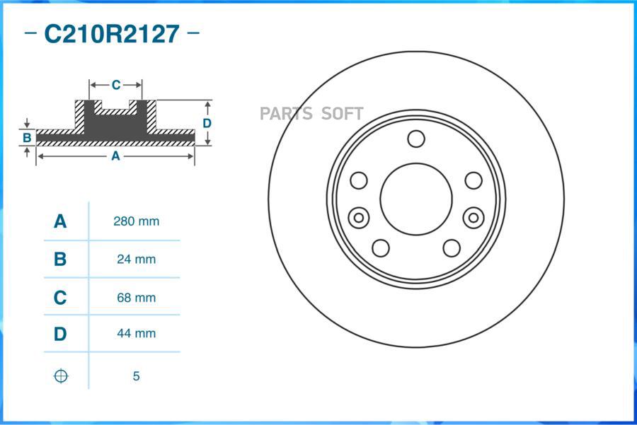 

CWORKS C210R2127 ТОРМОЗНОЙ ДИСК ПЕРЕДНИЙ