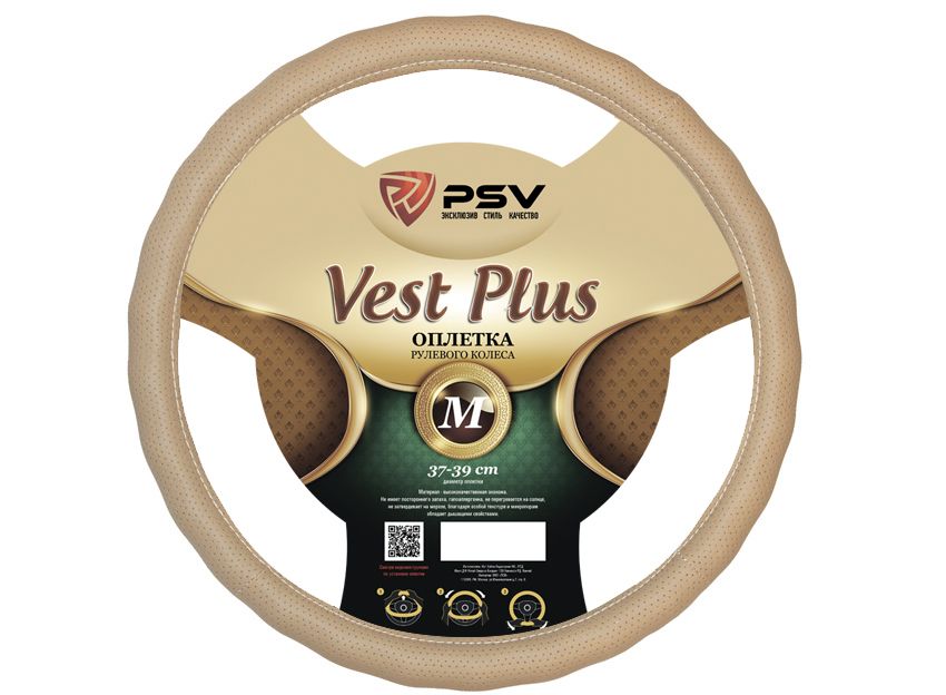 фото Оплётка на руль psv vest (extra) plus fiber (бежевый) м